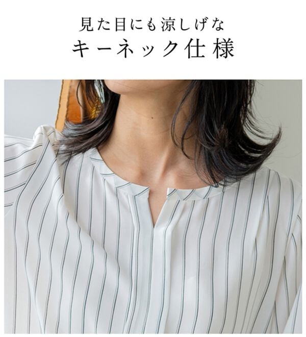 BELLUNA（ベルーナ）の「ひんやり機能付！袖タックキーネックブラウス（ブラウス）」｜詳細画像