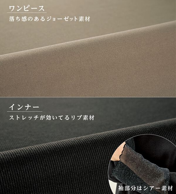 BELLUNA（ベルーナ）の「【2点セット】袖切替プルオーバー付ワンピアンサンブル（その他ワンピース）」｜詳細画像