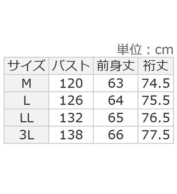 BELLUNA（ベルーナ）の「ハーフジップスポンディッシュニットプルオーバー（ニット・セーター）」｜詳細画像
