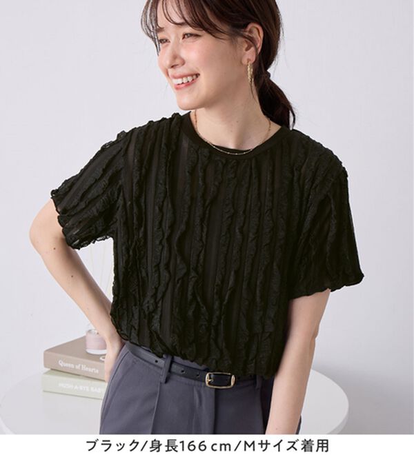 Viola e Viola（ヴィオラ エ ヴィオラ）の「フリルシアー素材ゆるトップス（ブラウス）」｜詳細画像