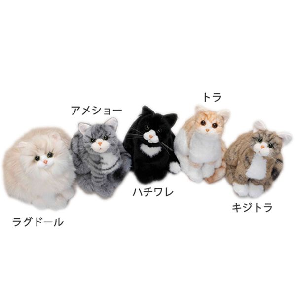 「なでなでねこちゃん＆こねこちゃん（おもちゃ・ぬいぐるみ）」｜詳細画像