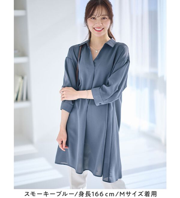 alotta（アロッタ）の「衿付きスキッパーとろみチュニックワンピース（チュニックワンピース）」｜詳細画像