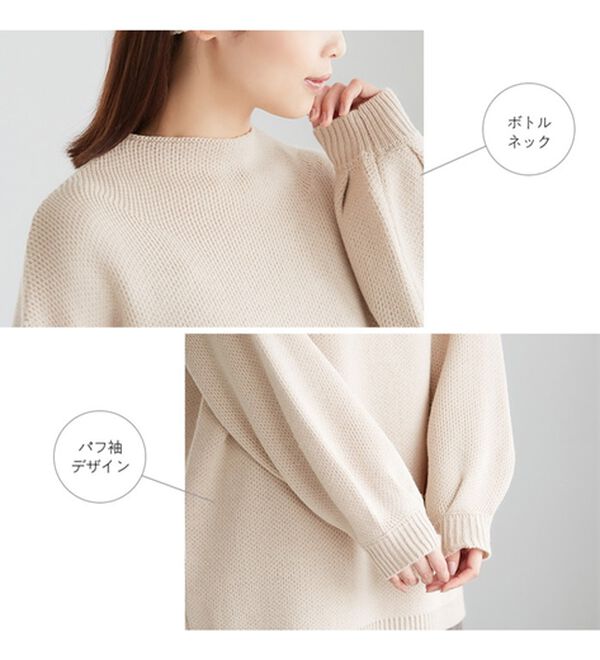 Viola e Viola（ヴィオラ エ ヴィオラ）の「ボトルネックゆるニット（ニット・セーター）」｜詳細画像