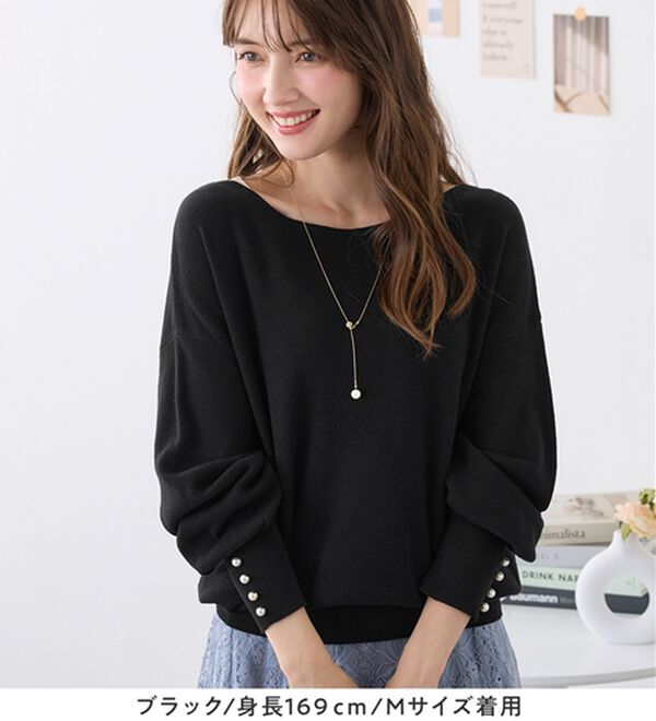 alotta（アロッタ）の「綿１００％のやさしい着心地　ゆったり袖パールトップス（ニット・セーター）」｜詳細画像