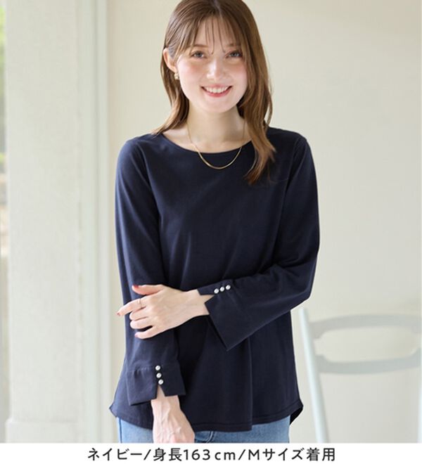 alotta（アロッタ）の「【８分袖新登場！】柔らか綿混素材パール調ボタンＴシャツ（カットソー）」｜詳細画像