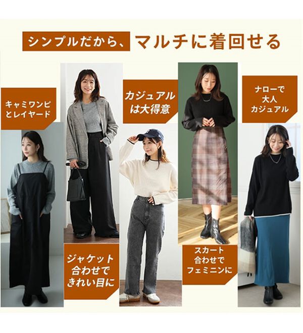 A HAPPY MARILYN（アハッピーマリリン）の「【ＬＬ～６Ｌ】＜新色追加＞Ｔシャツ感覚で着れるカメレオン級の着回しが叶うリブニット（ニット・セーター）」｜詳細画像