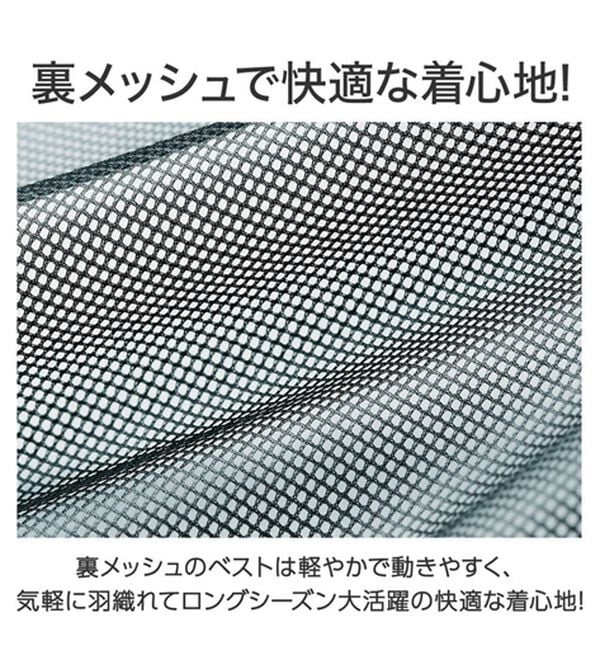 「ブランドデザイン裏メッシュベスト（メンズベスト）」｜詳細画像