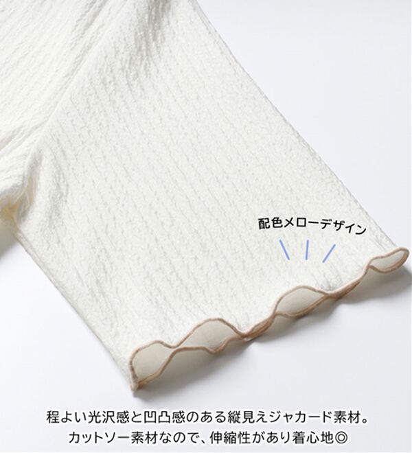 GeeRA（ジーラ）の「前後２ＷＡＹ配色メロー５分袖カットソー（カットソー）」｜詳細画像