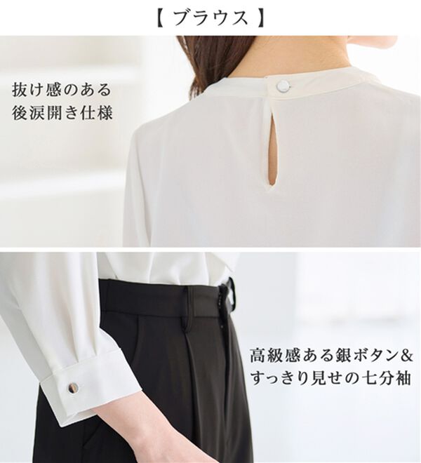 alotta（アロッタ）の「【選べるパンツ】洗える！３点セット着回し力抜群スーツ（パンツスーツ）」｜詳細画像