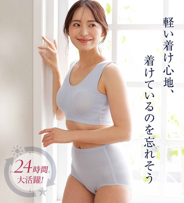 LAVIENNE（ラヴィエンヌ）の「【吸汗速乾】綿混メッシュの締め付けにくいＳｕ－ｐｉｔａ（スーピタ）ブラ・ショーツ（別売）（ブラジャー）」｜詳細画像