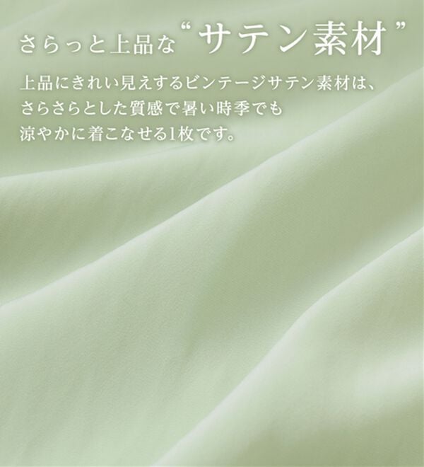 alotta（アロッタ）の「【選べる２丈】さらっと上品！サテンワイドパンツ（ワイドパンツ・ガウチョ）」｜詳細画像