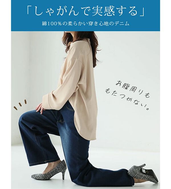 A HAPPY MARILYN（アハッピーマリリン）の「【Ｍ～７Ｌ】＜新色追加＞美脚＆美尻が叶う！優勝ワイドパンツ（ワイドパンツ・ガウチョ）」｜詳細画像