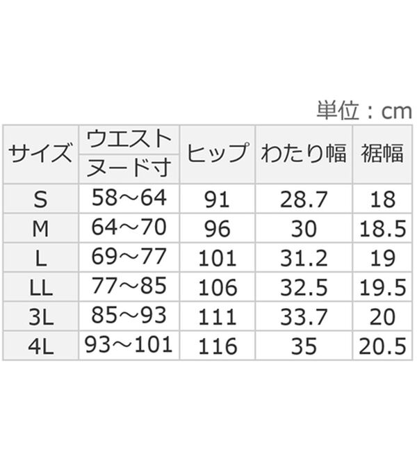 ルフラン（ルフラン）の「静電防止機能フォーマルパンツ（ブラックフォーマル（喪服・礼服））」｜詳細画像