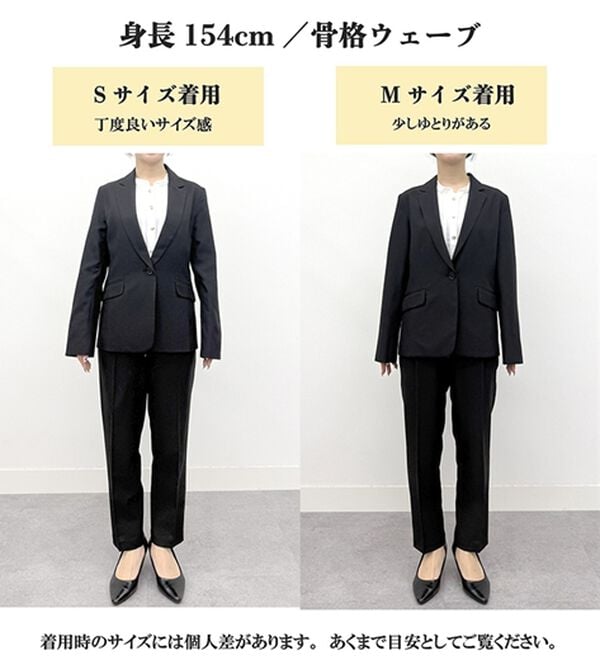 RANAN（ラナン）の「【選べる衿】洗える！春夏ロングシーズン着用可能ベーシック２点ライトスーツ（パンツスーツ）」｜詳細画像