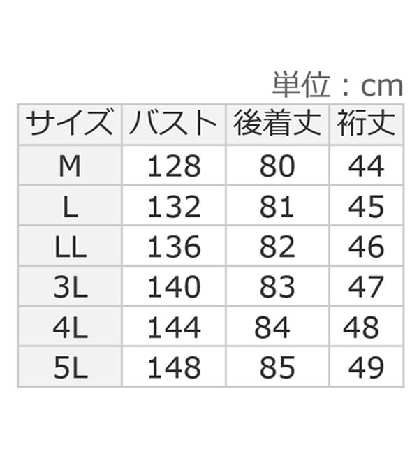 alotta（アロッタ）の「スキッパーとろみブラウスチュニック（ブラウス）」｜詳細画像