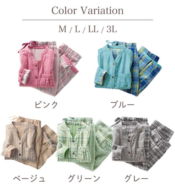 LAVIENNE（ラヴィエンヌ）の「【オーガニックコットン使用】綿１００％Ｗガーゼのルームパジャマ（パジャマ・ルームウェア）」｜詳細画像