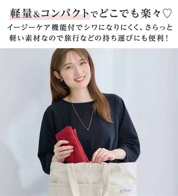 alotta（アロッタ）の「＜選べる袖丈＞さらっと上品ランタンスリーブカットソー（カットソー）」｜詳細画像