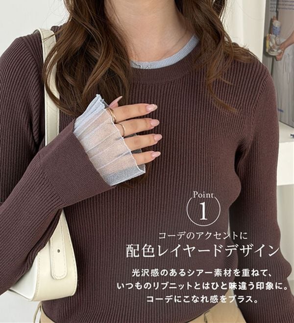 GeeRA（ジーラ）の「シアー配色レイヤード風リブニット（ニット・セーター）」｜詳細画像