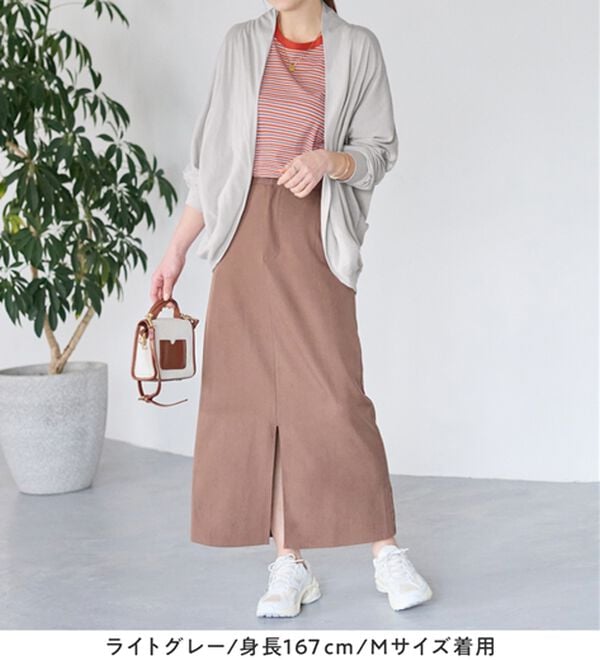 Viola e Viola（ヴィオラ エ ヴィオラ）の「【５つの機能付】ＵＶ対策に！ひんやり　ゆるドルマンカーディガン（ニットカーディガン）」｜詳細画像