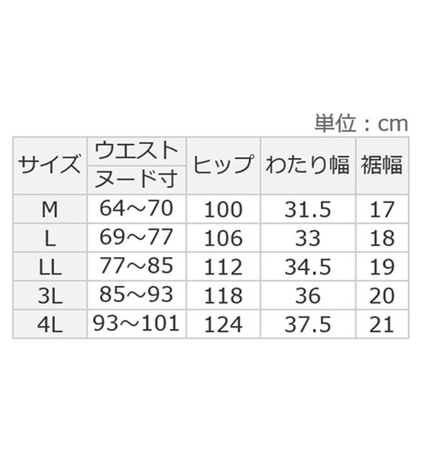 ルフラン（ルフラン）の「【３本組】「ぬく盛り&times;すらり」テーパードパンツ（フルレングスパンツ）」｜詳細画像