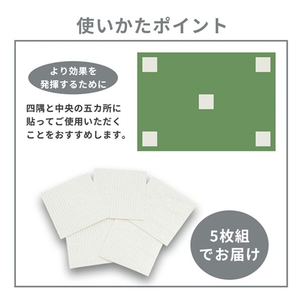 iellio（イエリオ）の「吸着すべり止めシート５枚入り（その他日用品・趣味雑貨）」｜詳細画像