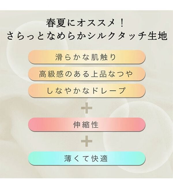 A HAPPY MARILYN（アハッピーマリリン）の「【３Ｌ～８Ｌ】＜選べる丈＞なめらかシルクタッチぺチパンツ（肌着・インナーウェア）」｜詳細画像