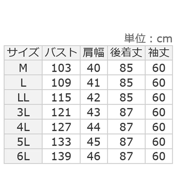 ルフラン（ルフラン）の「こだわりシルエットのファー付ダウン（ロングコート）」｜詳細画像