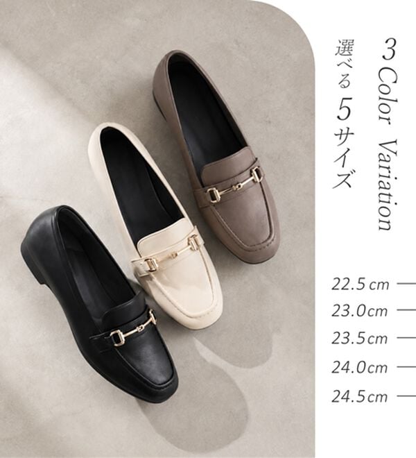 BELLUNA（ベルーナ）の「やわらか！ラクきれいビット使いローファー（ローファー）」｜詳細画像