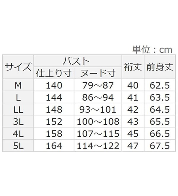 alotta（アロッタ）の「着痩せが叶うドルマンスリーブきれいめカットソー（カットソー）」｜詳細画像