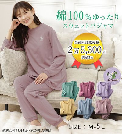 Rady パジャマ ルームウェア グレー 長袖 ホテルシリーズ 固 11