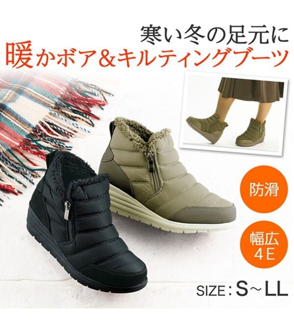 ルフラン（ルフラン）の「あったかキルティング裏ボアブーツ（ブーツ）」｜詳細画像