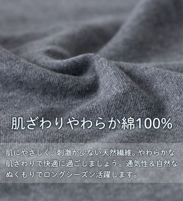 LAVIENNE（ラヴィエンヌ）の「綿１００％着回し自在パンツ（クロップドパンツ）」｜詳細画像