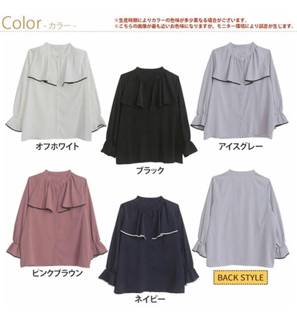 「【Ｌ～６Ｌ】【ＭａｒｉｌｙｎＳｗｅｅｔ】体型別フェミニン パイピングフリルブラウス（ブラウス）」｜詳細画像