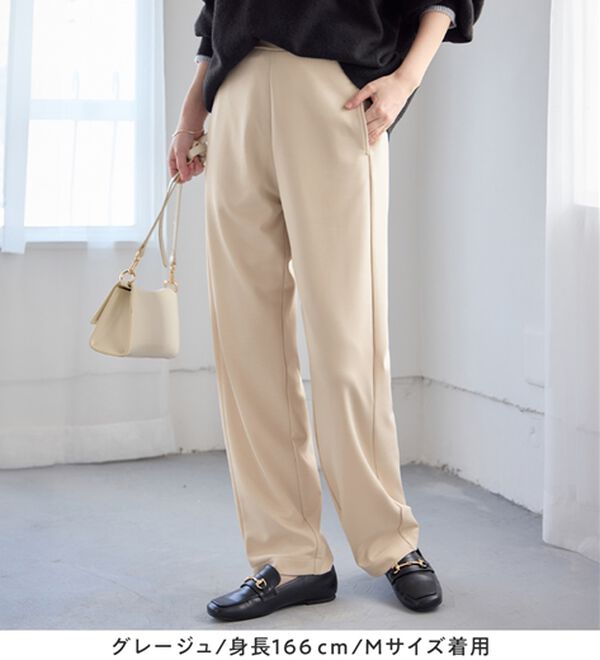 Viola e Viola（ヴィオラ エ ヴィオラ）の「【細見え体型カバー】楽ちん美脚パンツ（フルレングスパンツ）」｜詳細画像