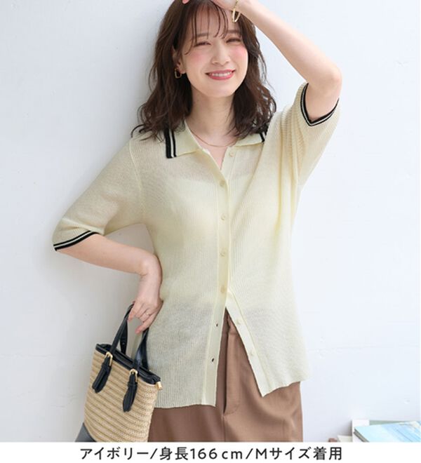 Viola e Viola（ヴィオラ エ ヴィオラ）の「アソートシアーリブニットポロシャツ（ポロシャツ）」｜詳細画像