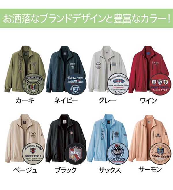 「ブランドデザイン裏メッシュブルゾン（メンズブルゾン）」｜詳細画像