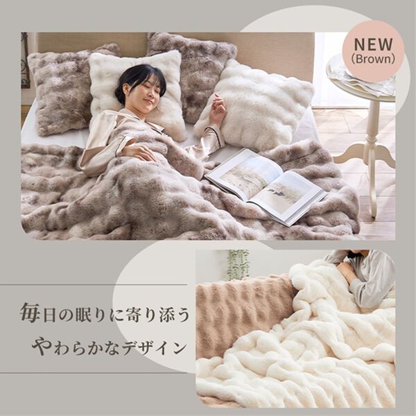 早割】ぽこぽこボリュームファー軽寝具＜毛布・ハーフケット