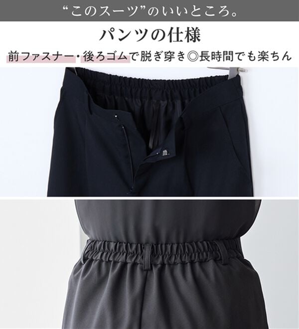Viola e Viola（ヴィオラ エ ヴィオラ）の「【選べるボトムス】２点セット洗える！テントラインジャケットスーツ（パンツスーツ）」｜詳細画像