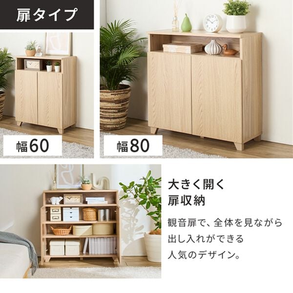 iellio（イエリオ）の「薄型リビング収納（リビング収納）」｜詳細画像