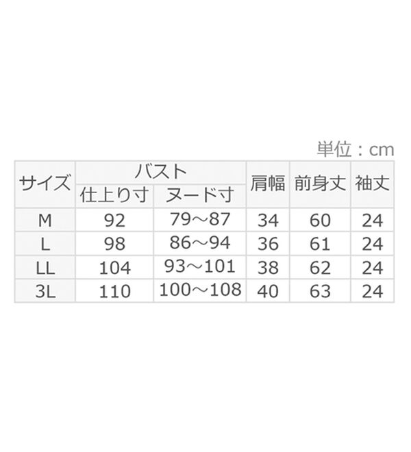 alotta（アロッタ）の「【イージーケア・UV対策】毎日着たい！ひんやりテレコリブTシャツ（Tシャツ）」｜詳細画像