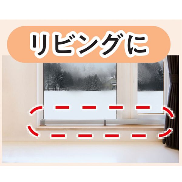 「窓際マルチヒーター（ストーブ・ヒーター）」｜詳細画像