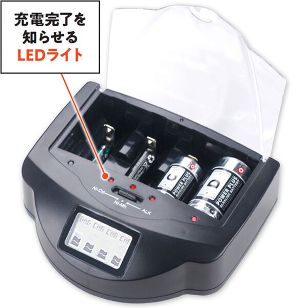 「乾電池簡単充電マルチチャージャー（その他日用品・趣味雑貨）」｜詳細画像
