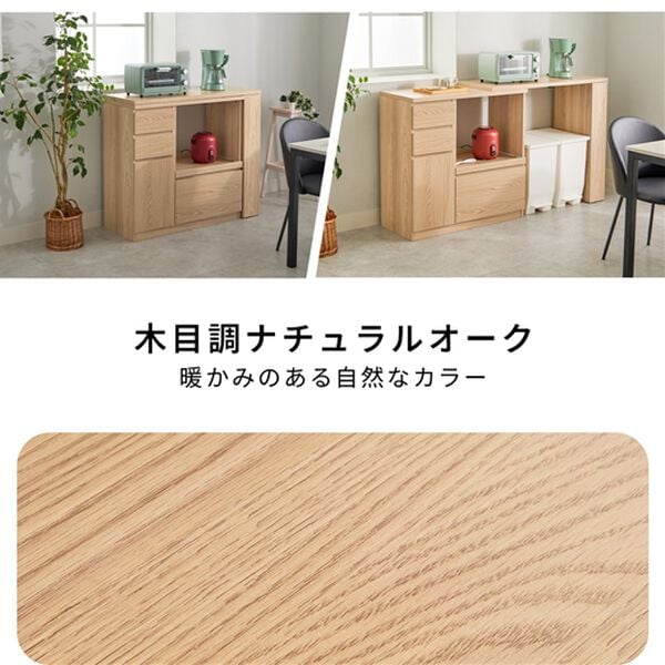 iellio（イエリオ）の「スライドキッチン収納カウンター（キッチン収納）」｜詳細画像