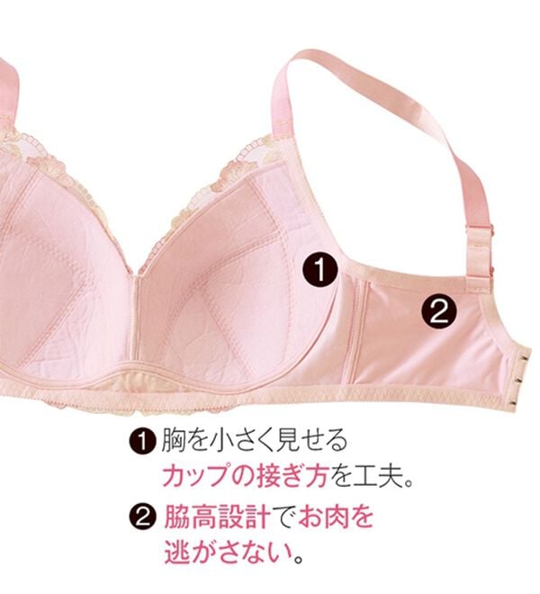 LAVIENNE（ラヴィエンヌ）の「グラマーさんの小さく見せるノンワイヤーブラ（ブラジャー）」｜詳細画像