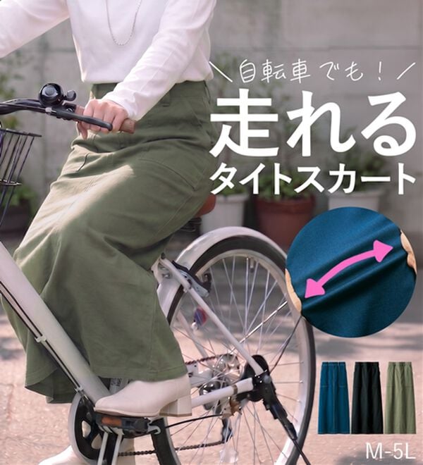 BELLUNA（ベルーナ）の「走れるタイトスカート（ロングスカート）」｜詳細画像