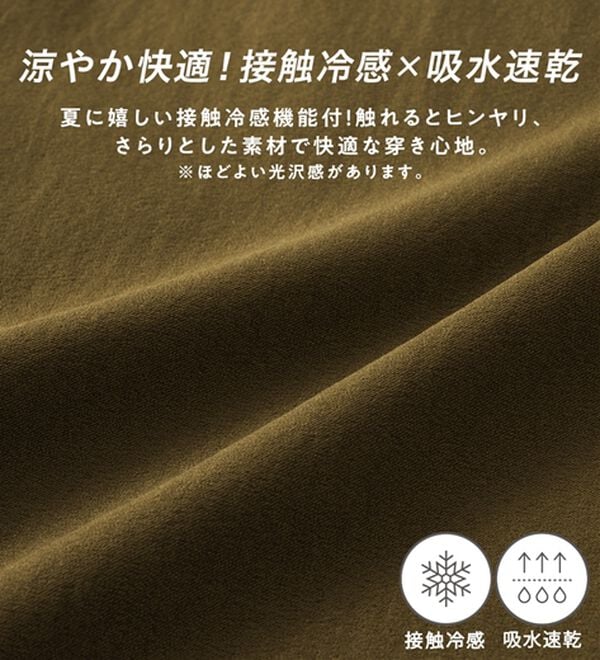 REMEN'S（リメンズ）の「外着なのに快適！のびのびイージーパンツ（メンズフルレングスパンツ）」｜詳細画像