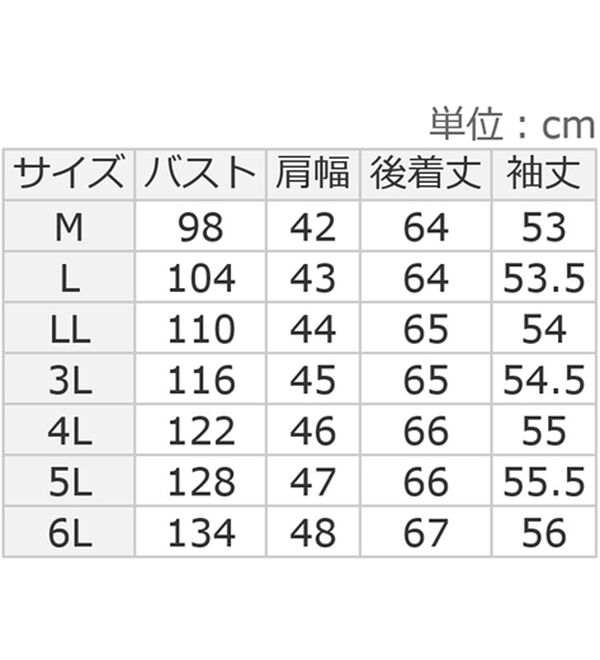 ルフラン（ルフラン）の「華やかレースのテーラージャケット（テーラードジャケット）」｜詳細画像
