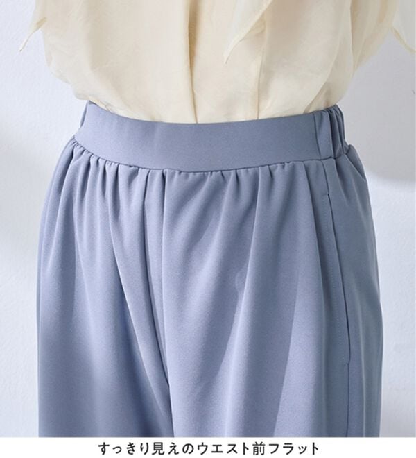 alotta（アロッタ）の「すっきり細見せ叶う！ストレッチセミワイドパンツ（ワイドパンツ・ガウチョ）」｜詳細画像