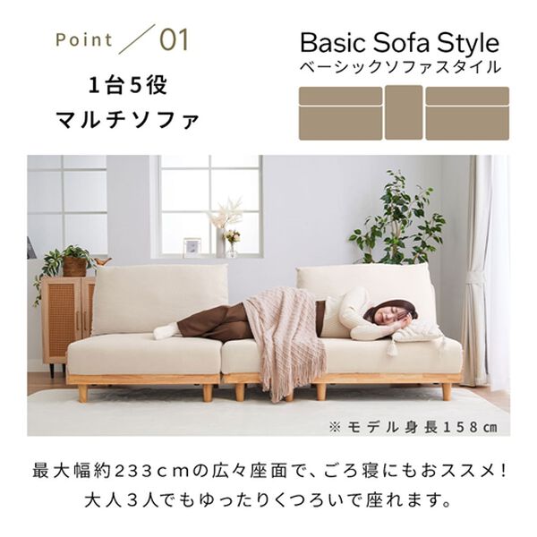 iellio（イエリオ）の「木飾り付ソファベッド＜ソファーベッド、３人掛け、２人掛け、１人掛け、肘なし＞（ソファ）」｜詳細画像