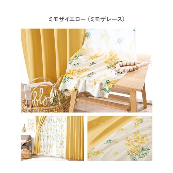 iellio（イエリオ）の「お買得カーテンセット（柄レース）＜４枚組・洗える・３級遮光・新生活・一人暮らし・引っ越し・模様替え・リーフ柄・ミモザ柄＞（ドレープカーテン）」｜詳細画像
